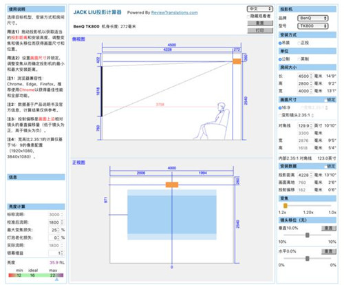 2020年618最值得入手的投影儀TOP3 第一實至名歸