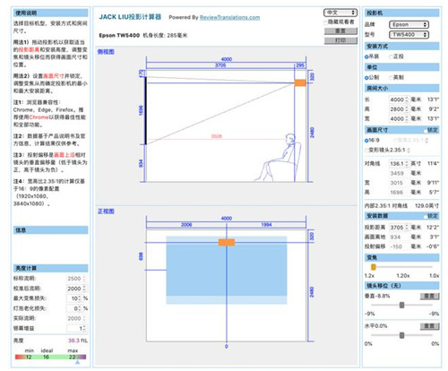 2020年618最值得入手的投影儀TOP3 第一實至名歸