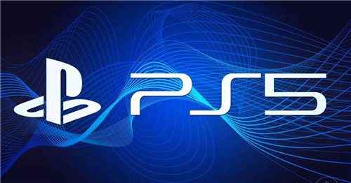 PS5什么時(shí)候出 PS5多少錢