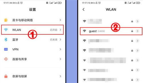 192.168.1.1手機登陸頁面 手機登陸路由器設(shè)置