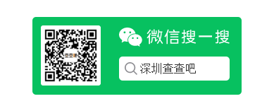 2020年深圳市市級工業(yè)強基工程建設項目扶持申請材料