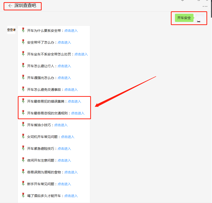 駕駛安全知識(shí)!拒絕杜絕疲勞駕駛