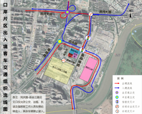 最新消息!深圳皇崗口岸接駁站今日啟用