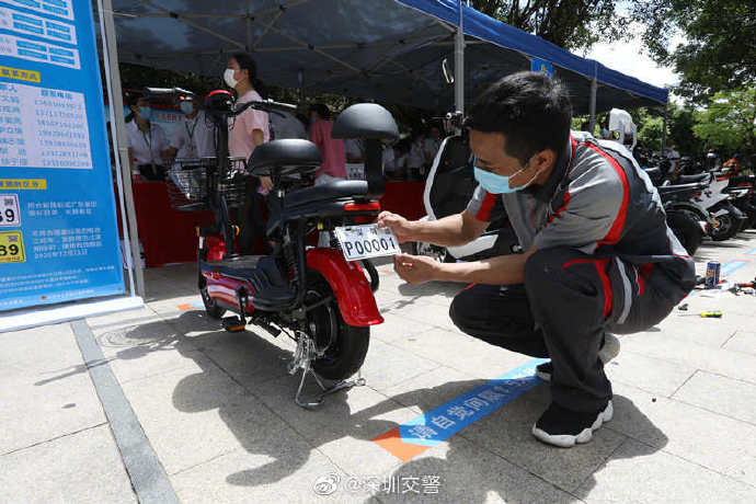 最新消息 坪山區(qū)電動二輪車試點工作正式啟動