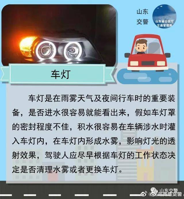 暴雨來襲!車輛涉水后這些地方記得檢查