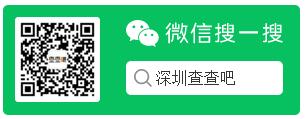 深圳市企業(yè)疫情防控信息在哪里填報(bào) 怎么填報(bào)