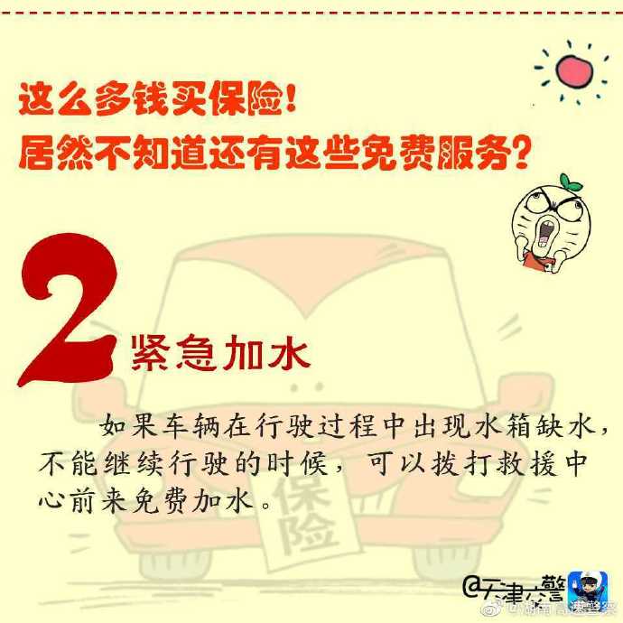 省錢妙招!車主知道這些事能省下好幾千元