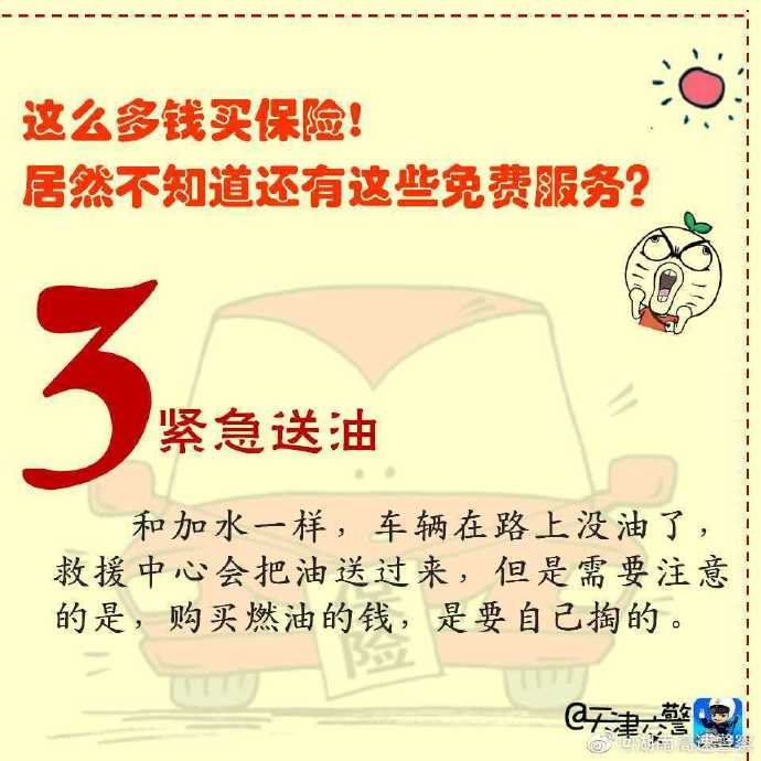 省錢妙招!車主知道這些事能省下好幾千元