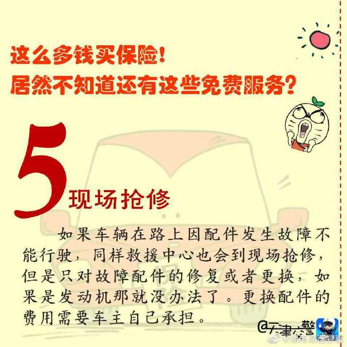 省錢妙招!車主知道這些事能省下好幾千元