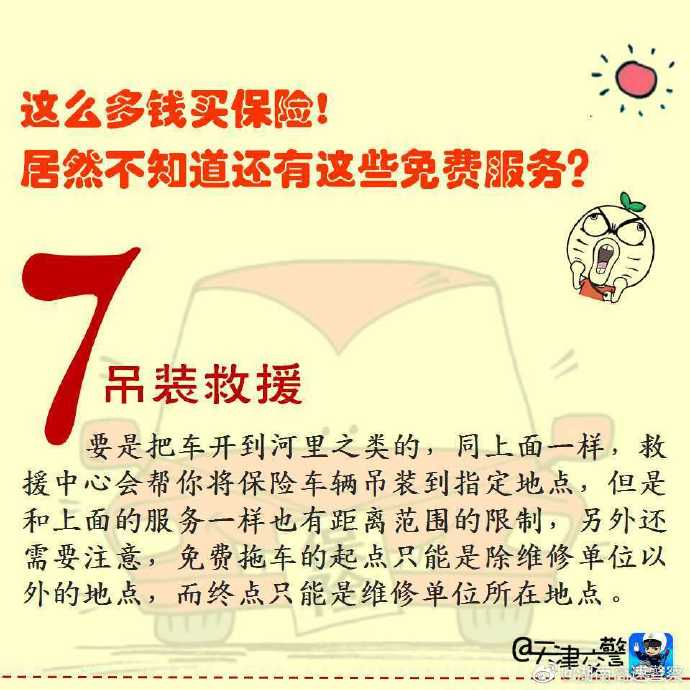 省錢妙招!車主知道這些事能省下好幾千元