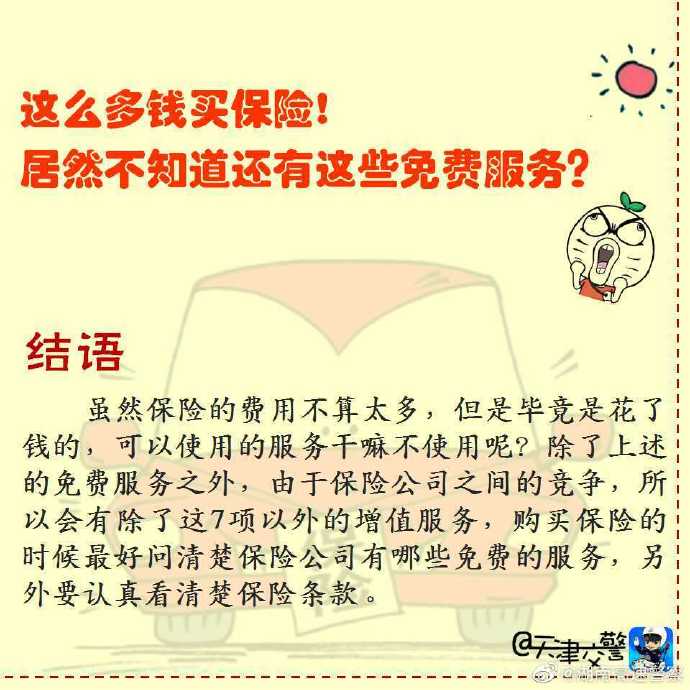 省錢妙招!車主知道這些事能省下好幾千元