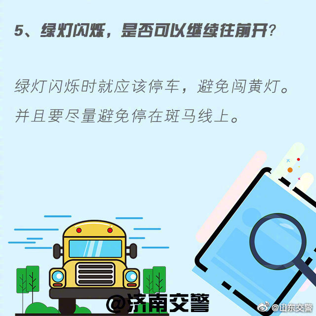 司機(jī)必看文章 駕校學(xué)不到的駕車技巧