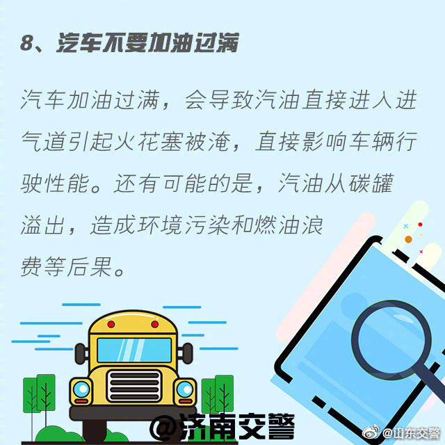 司機(jī)必看文章 駕校學(xué)不到的駕車技巧