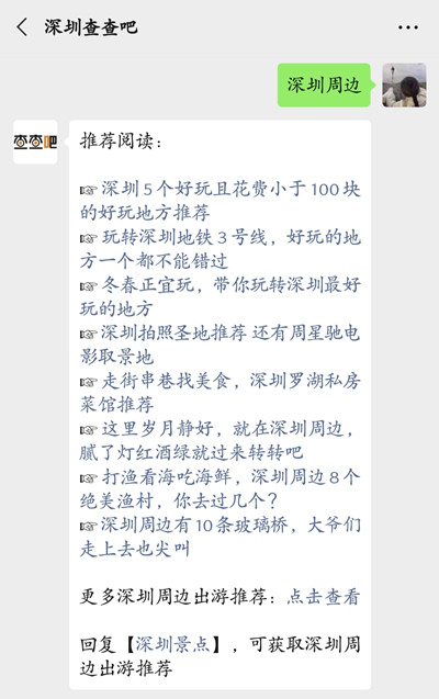 2020廣州暑假哪里適合小朋友玩 這幾個(gè)地方必去