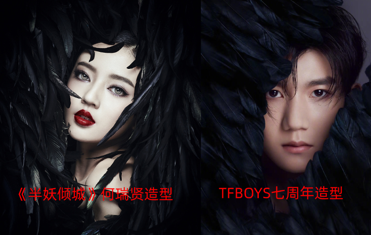 于正質(zhì)疑tfboys海報(bào)抄襲事件始末 是蹭熱度嗎