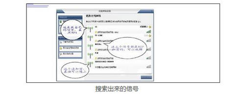 電腦如何破解wifi密碼 電腦破解wifi密碼方法推薦