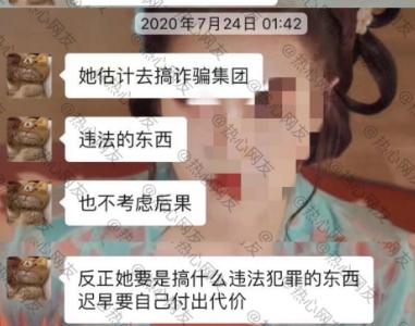 家屬說出南京女生遇害原因!親友曝光更多真相