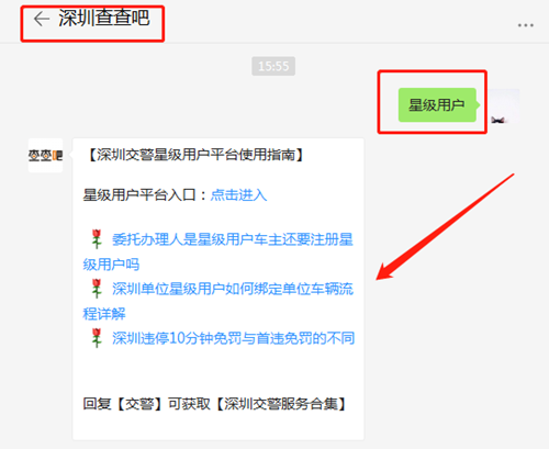 深圳市二手車業(yè)務辦理需要準備好什么材料?