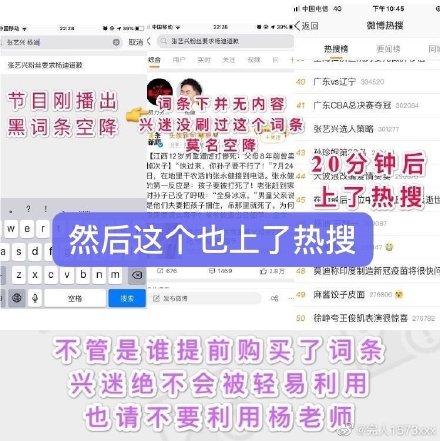 楊迪為三缺一道歉什么情況 三缺一是什么梗出處