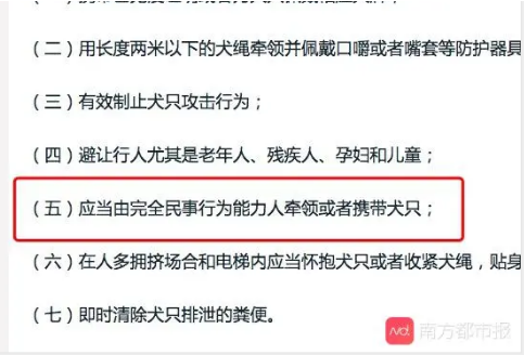 被狗繩絆倒身亡老人親友發(fā)聲 家屬說出背后真相