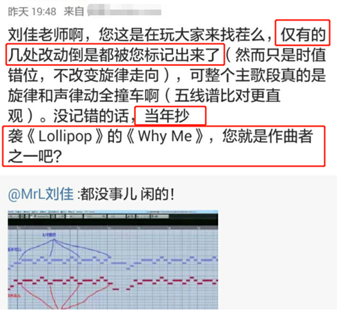 牛奶咖啡斥何洛洛新歌抄襲 曾幫TFboys作曲