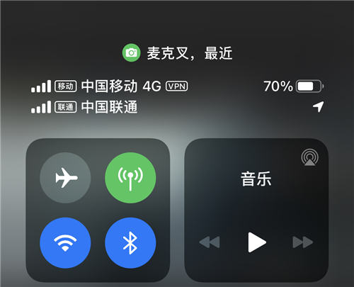 iOS14頂部新增的橙色和綠色圓點(diǎn)有什么用