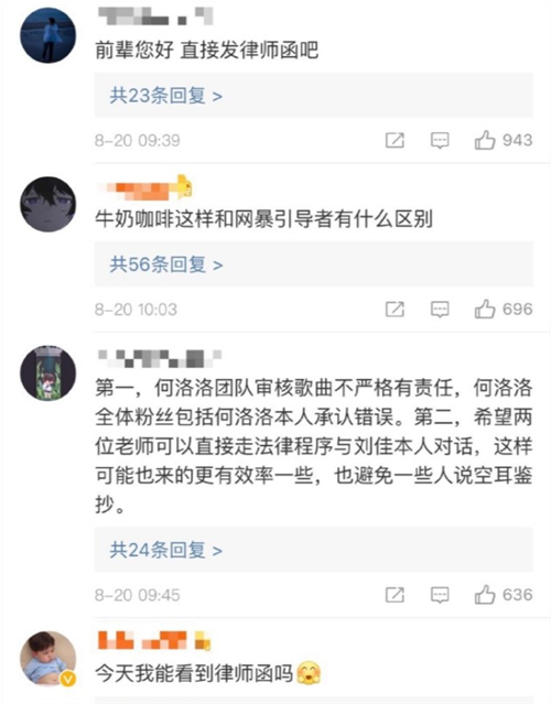 牛奶咖啡曬音軌對(duì)比 牛奶咖啡是在蹭熱度嗎