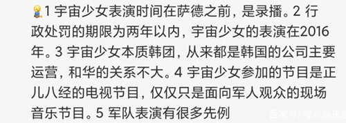 樂華娛樂回應被處罰始末!樂華為什么被處罰