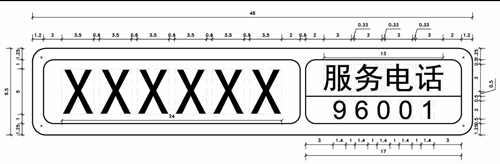 停車(chē)貼士!2020年深圳停車(chē)泊位標(biāo)志信息詳解