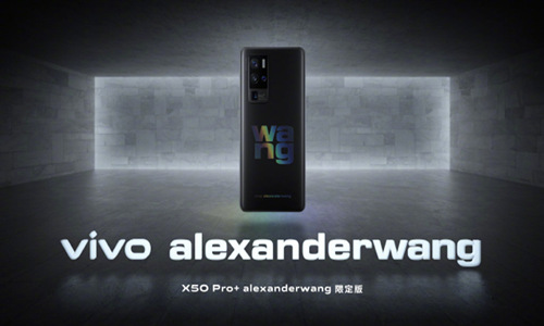 vivo X50 Pro+alexanderwang聯(lián)名版發(fā)布 限量1000臺(tái)