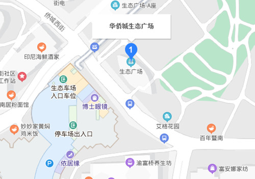 華僑城生態(tài)廣場攻略(附地址+交通+門票)