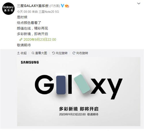 三星 Galaxy S20 FE配置如何 三星 Galaxy S20 FE發(fā)布時間