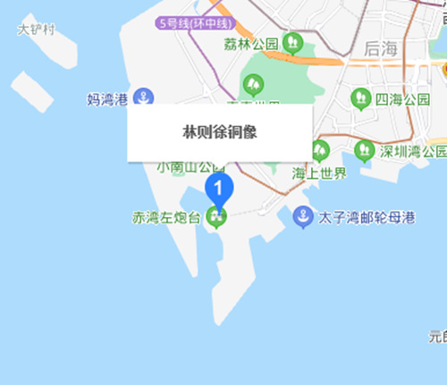 深圳林則徐銅像游玩攻略( 附地址+交通+門(mén)票)