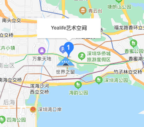 深圳Yealife藝術空間游玩攻略( 附地址+交通+評價)