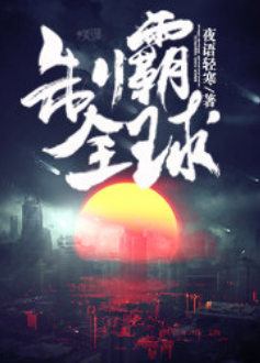 2020最好看的都市類小說