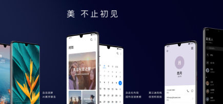 手機(jī)系統(tǒng)MIUI12 和EMUI 10.1哪個(gè)更好用