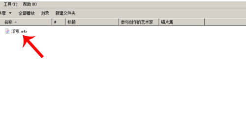 蘋果手機鈴聲如何設(shè)置自己喜歡的音樂