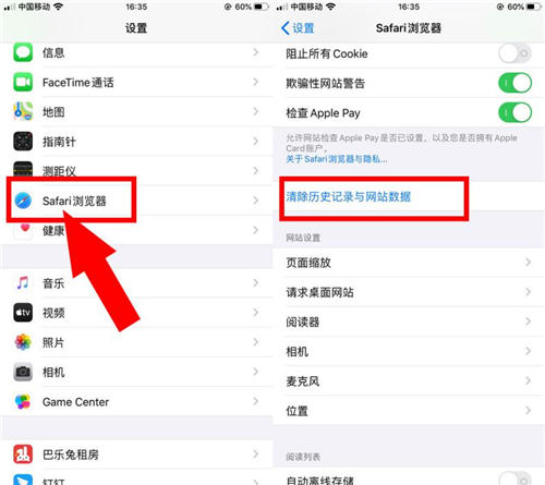 iPhone內(nèi)存不夠用怎么辦 用這3個(gè)方法輕松幫你解決