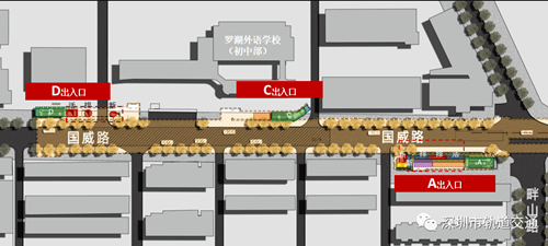 站點(diǎn)資訊!深圳地鐵2號(hào)線東延線蓮塘站站點(diǎn)更新