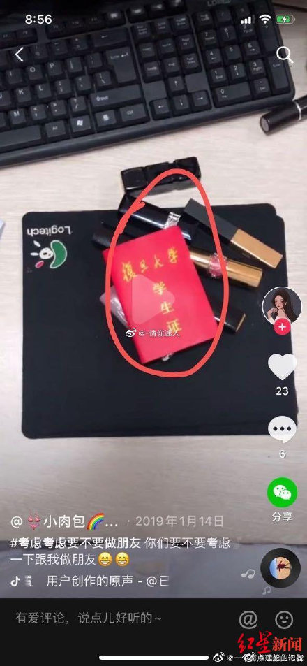 想嫁兵哥哥的援鄂女護(hù)士身份造假 真實(shí)身份曝光