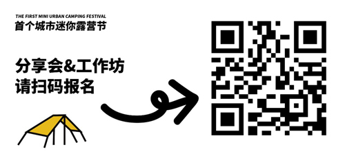 2020深圳風(fēng)火創(chuàng)意社區(qū)萬(wàn)圣節(jié)活動(dòng)詳情