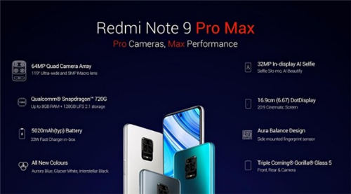 Redmi Note 9配置怎么樣 Redmi Note 9什么時(shí)候發(fā)布