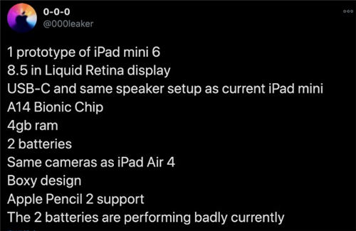 蘋果iPad mini 6配置曝光 將搭載A14芯片