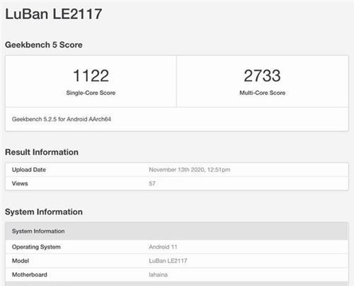 一加9手機跑分曝光 單核跑分達1122分