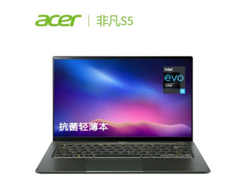 宏碁(Acer)S5觸控屏筆記本好不好 配置怎么樣