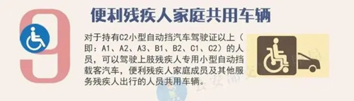 車主必看 2020深圳南山區(qū)推出12條交通新規(guī)定