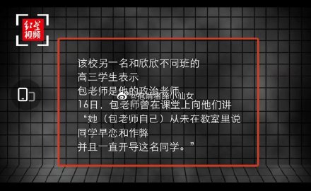 上海一高三女生留遺書(shū)后溺亡!與老師做這事有關(guān)