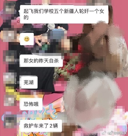 上海震旦職業(yè)學院輪奸案始末 校方透露實情真相