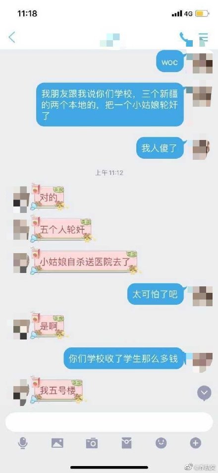 上海震旦職業(yè)學院輪奸案始末 校方透露實情真相