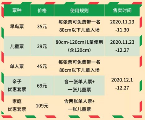 2020深圳圣誕插畫(huà)藝術(shù)展詳情(附地址+時(shí)間+門(mén)票)